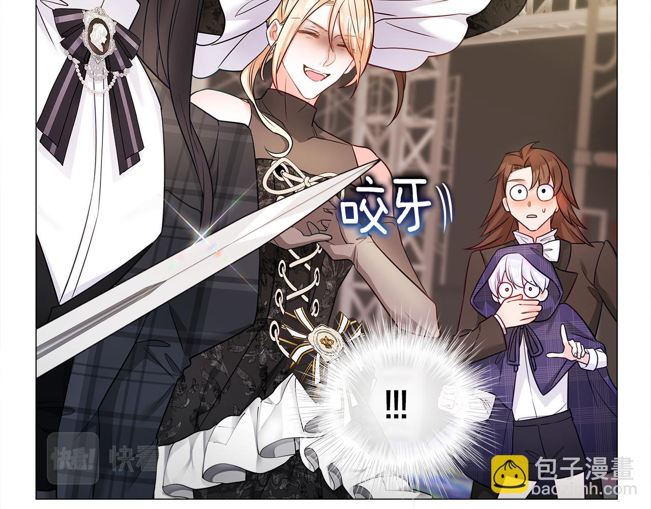 選個美男做爸爸 - 第60話 心動(4/4) - 2