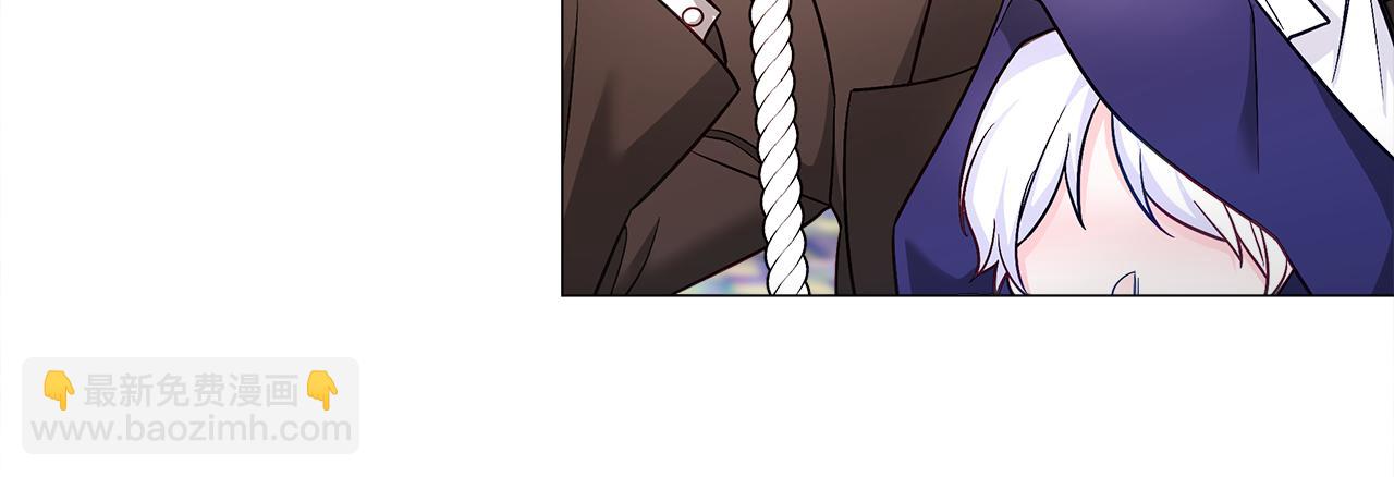 選個美男做爸爸 - 第60話 心動(4/4) - 4