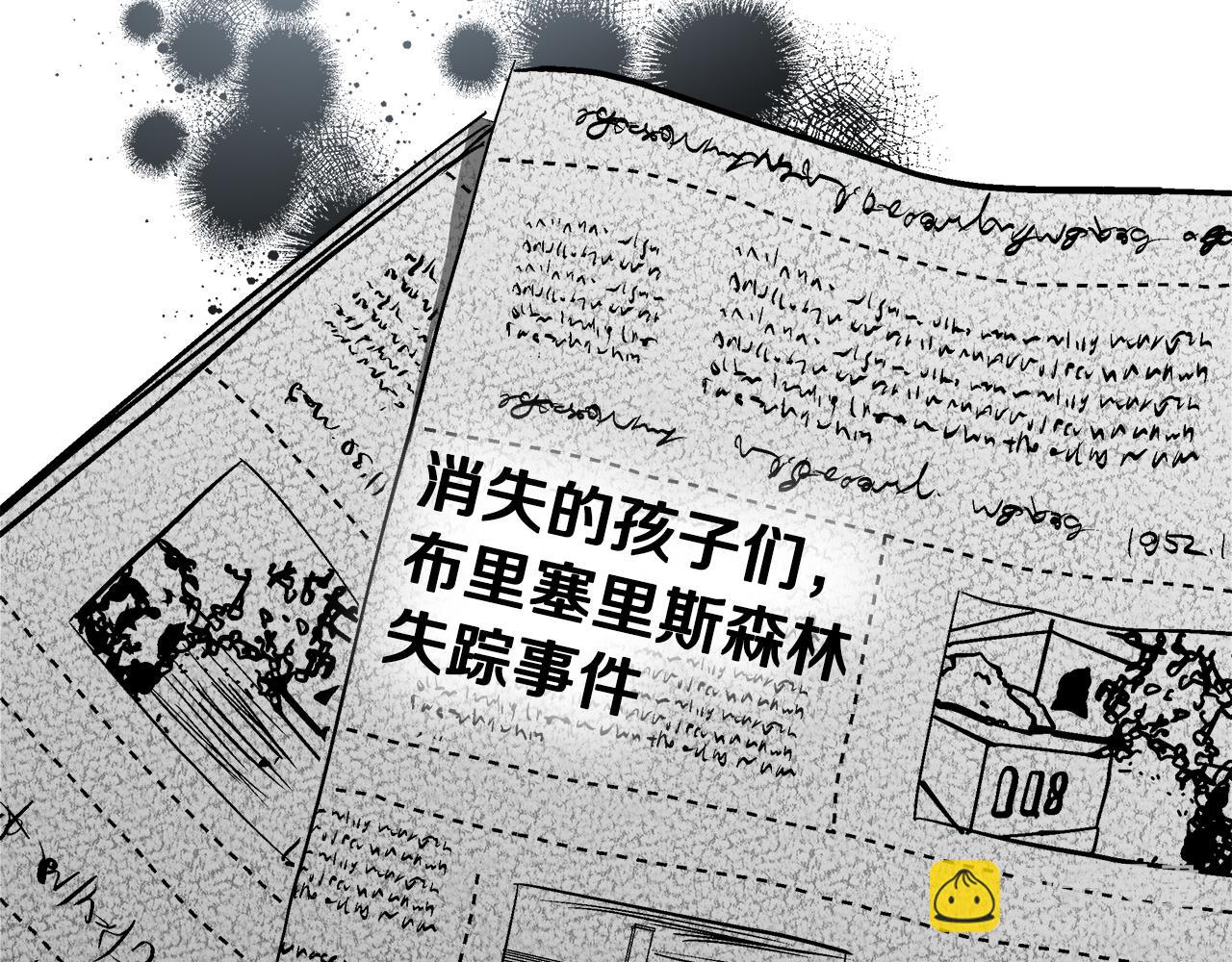 選個美男做爸爸 - 第60話 心動(4/4) - 6