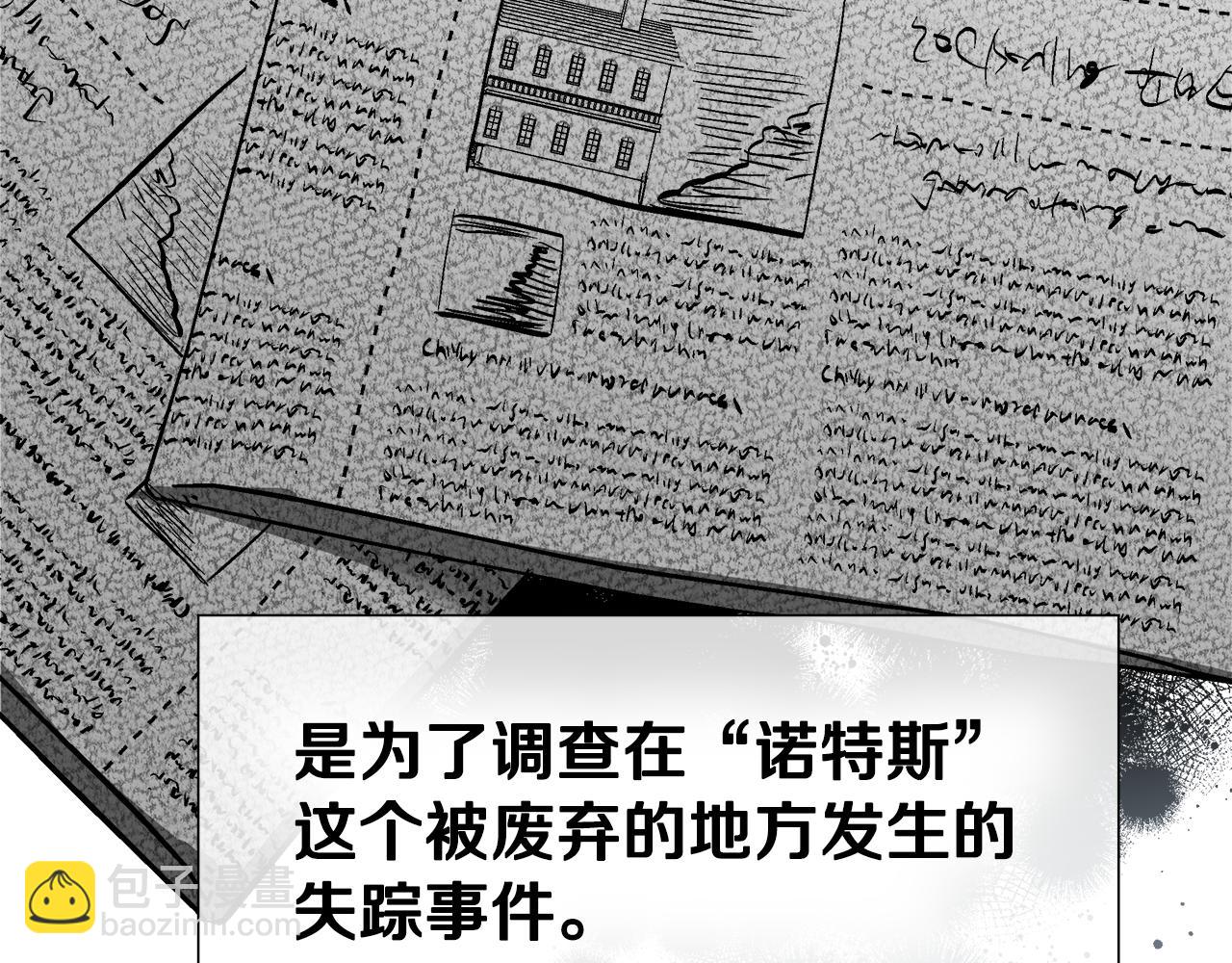 選個美男做爸爸 - 第60話 心動(4/4) - 1