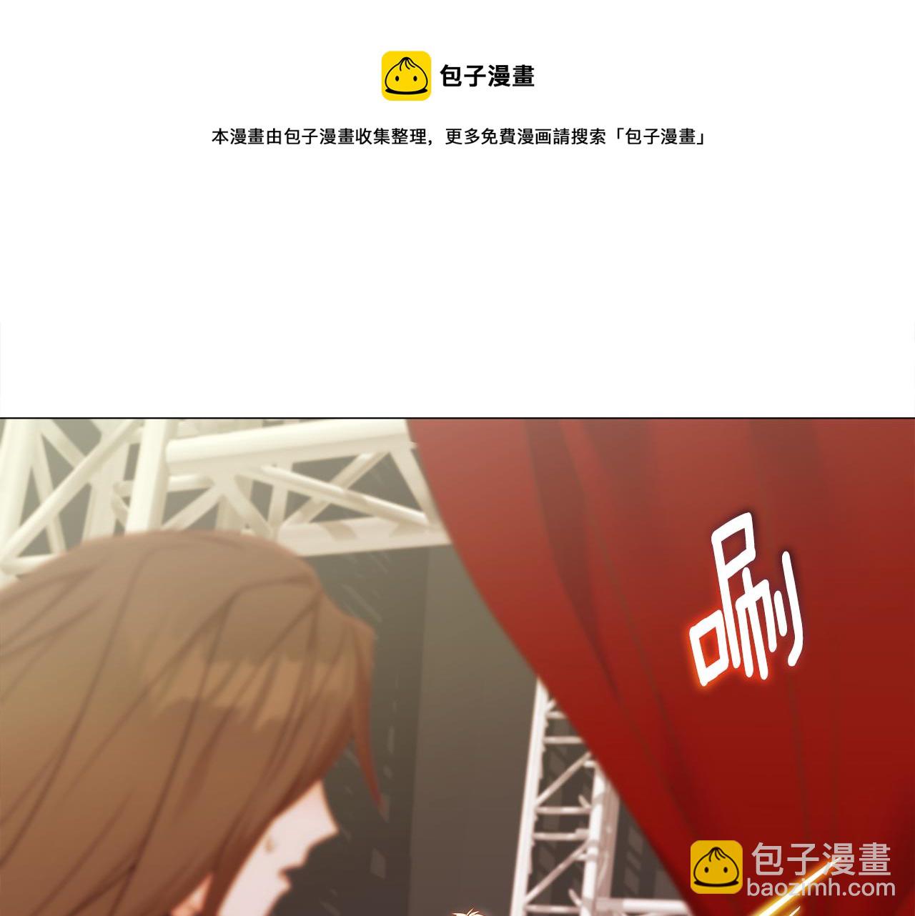 選個美男做爸爸 - 第60話 心動(1/4) - 5