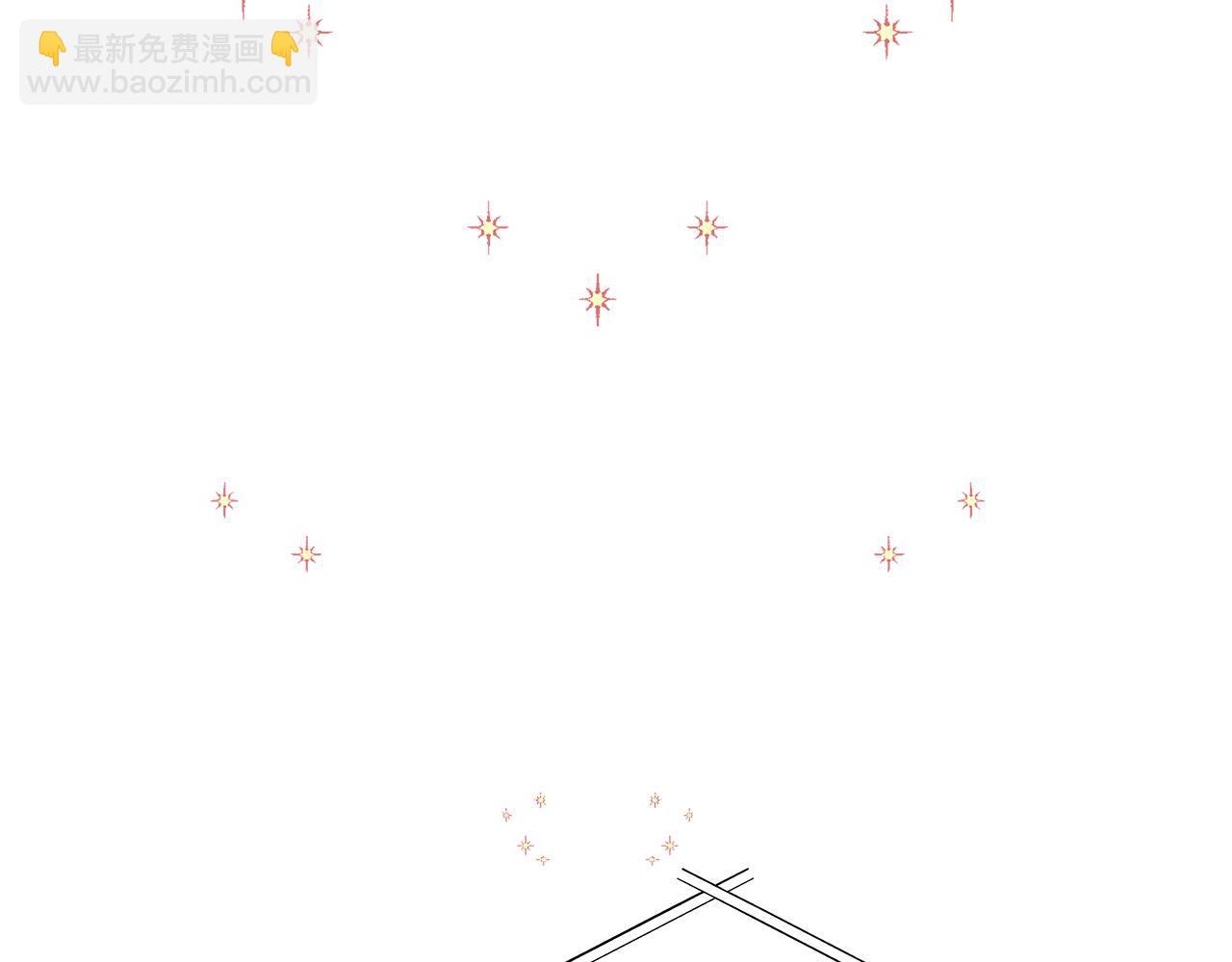 選個美男做爸爸 - 第60話 心動(1/4) - 5