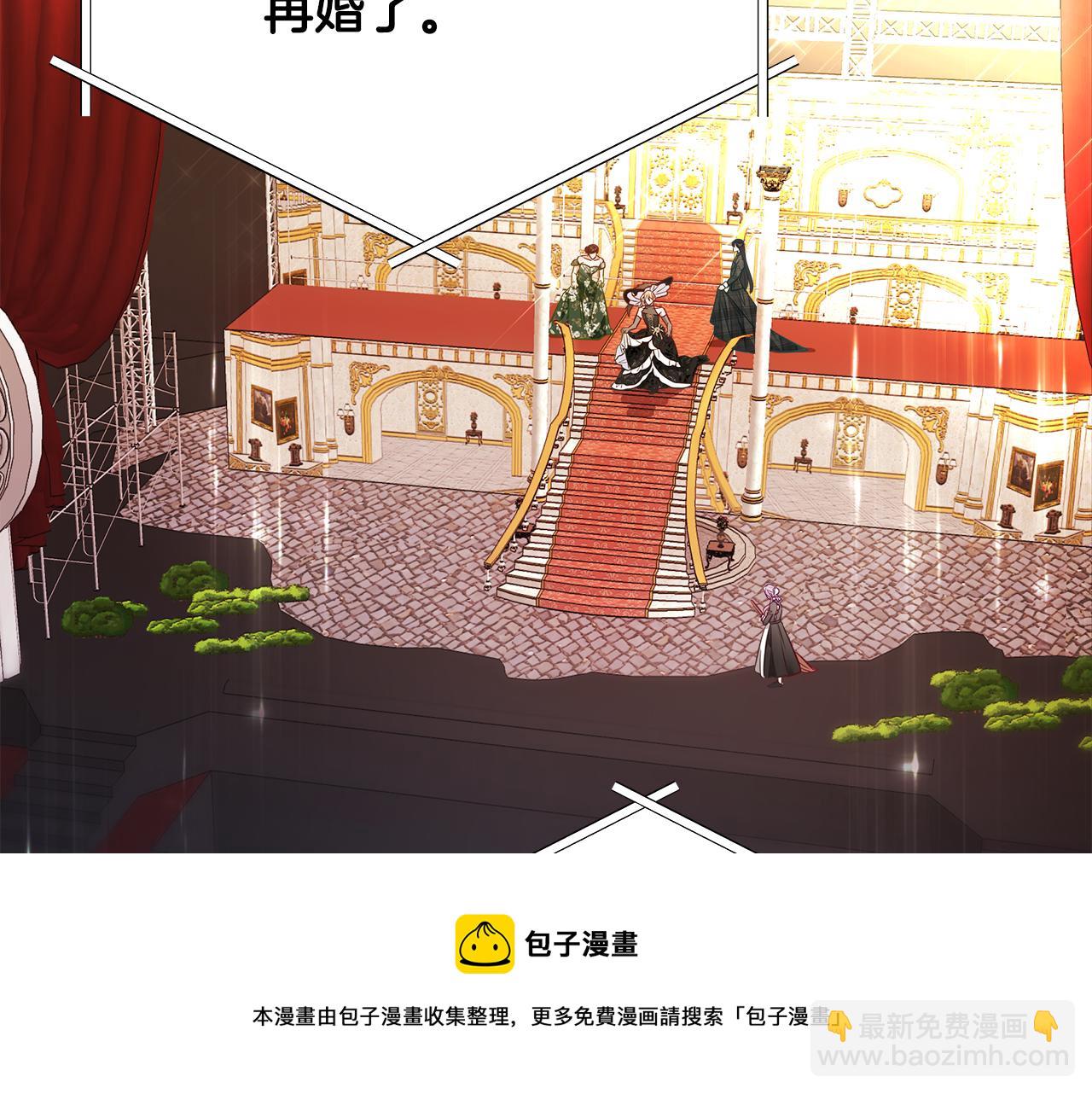 選個美男做爸爸 - 第60話 心動(1/4) - 7