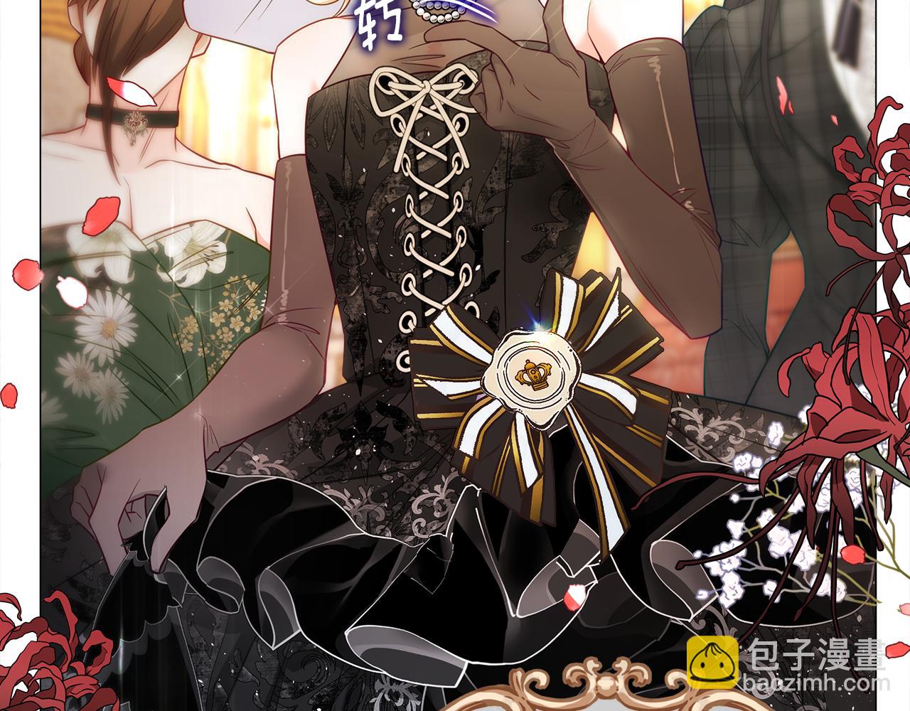 選個美男做爸爸 - 第60話 心動(1/4) - 4