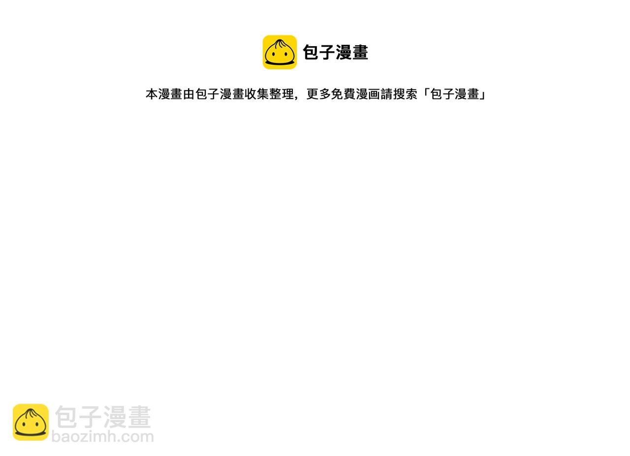 選個美男做爸爸 - 第60話 心動(1/4) - 1