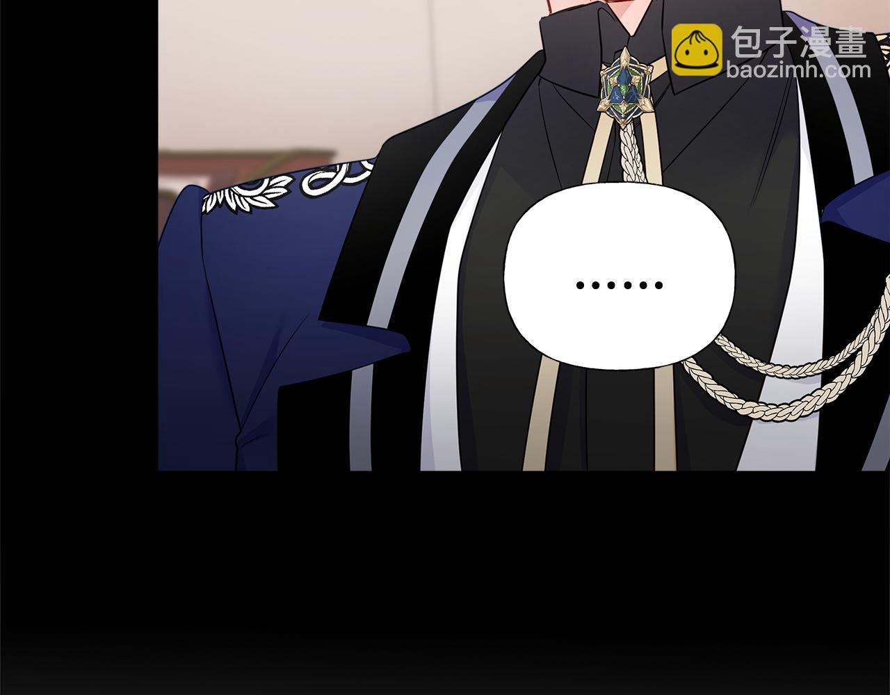 選個美男做爸爸 - 第60話 心動(2/4) - 6