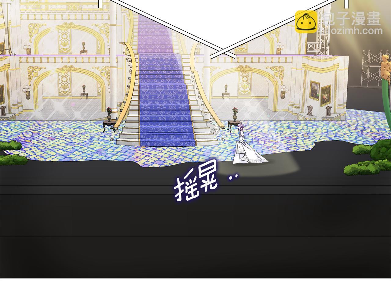 選個美男做爸爸 - 第60話 心動(2/4) - 2