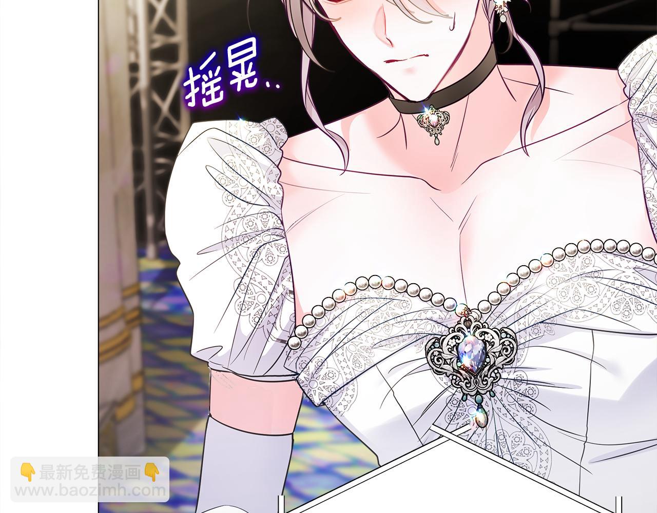 選個美男做爸爸 - 第60話 心動(2/4) - 4