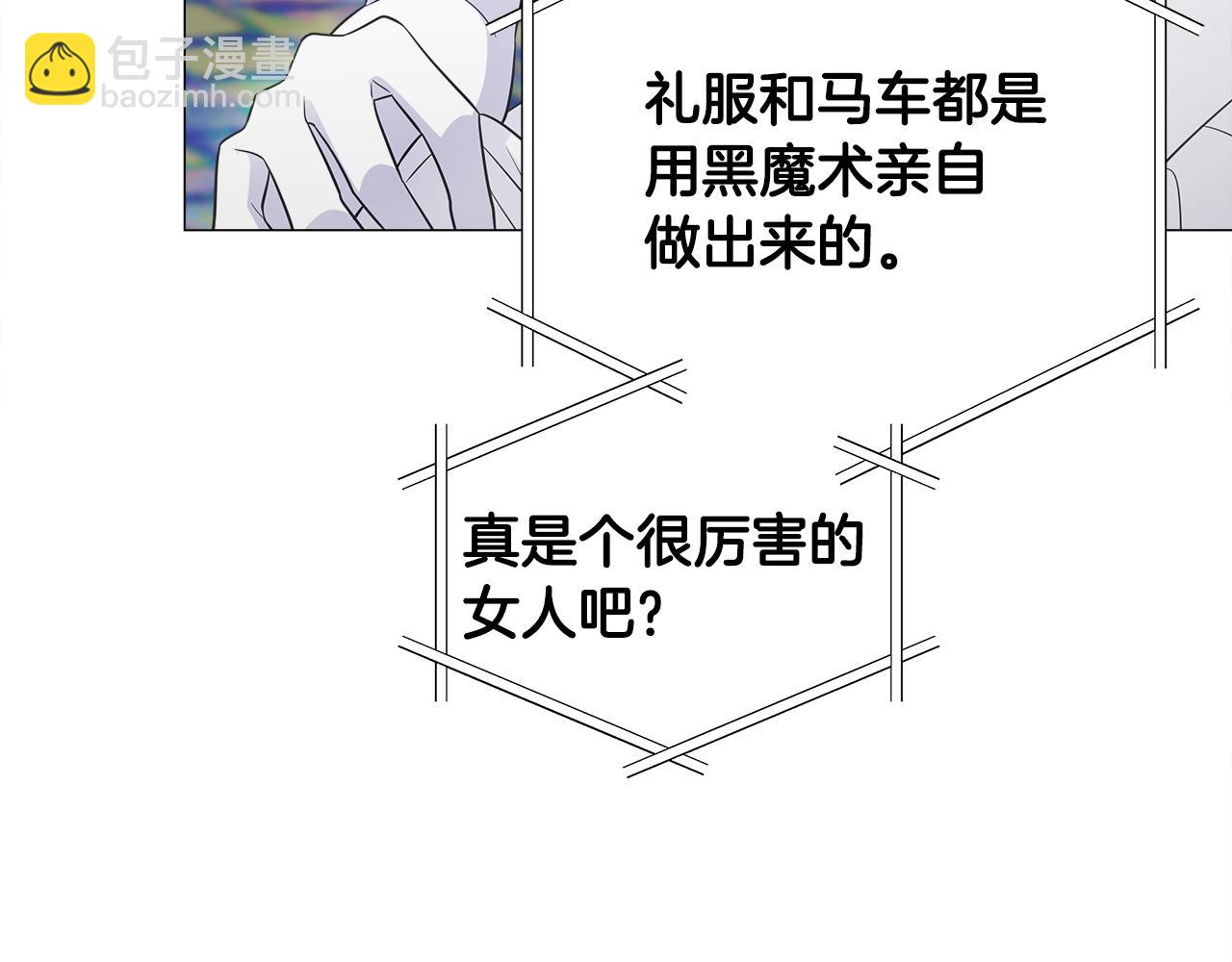 選個美男做爸爸 - 第60話 心動(2/4) - 5