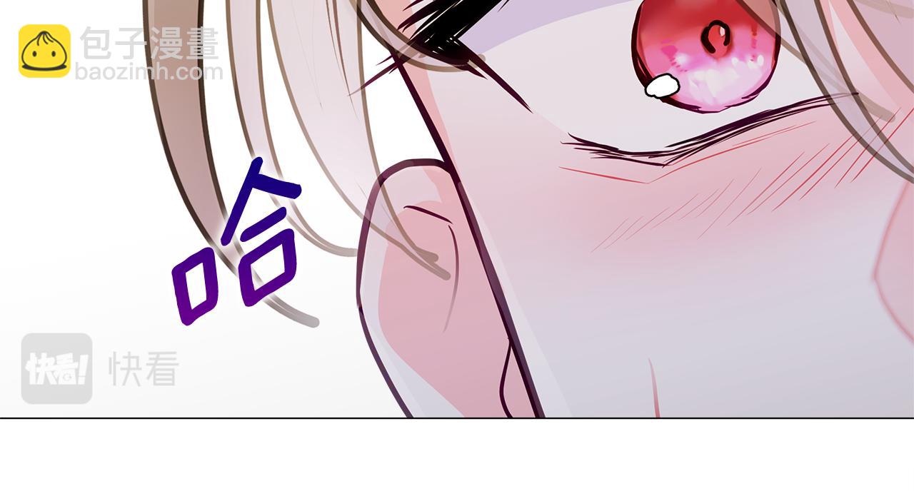 選個美男做爸爸 - 第60話 心動(2/4) - 7