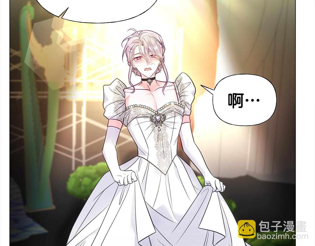 選個美男做爸爸 - 第60話 心動(2/4) - 7