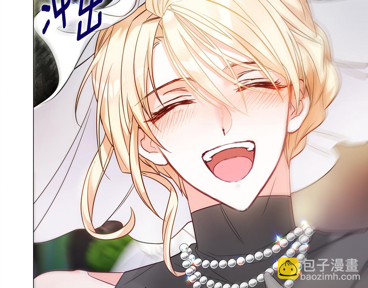 選個美男做爸爸 - 第60話 心動(2/4) - 1