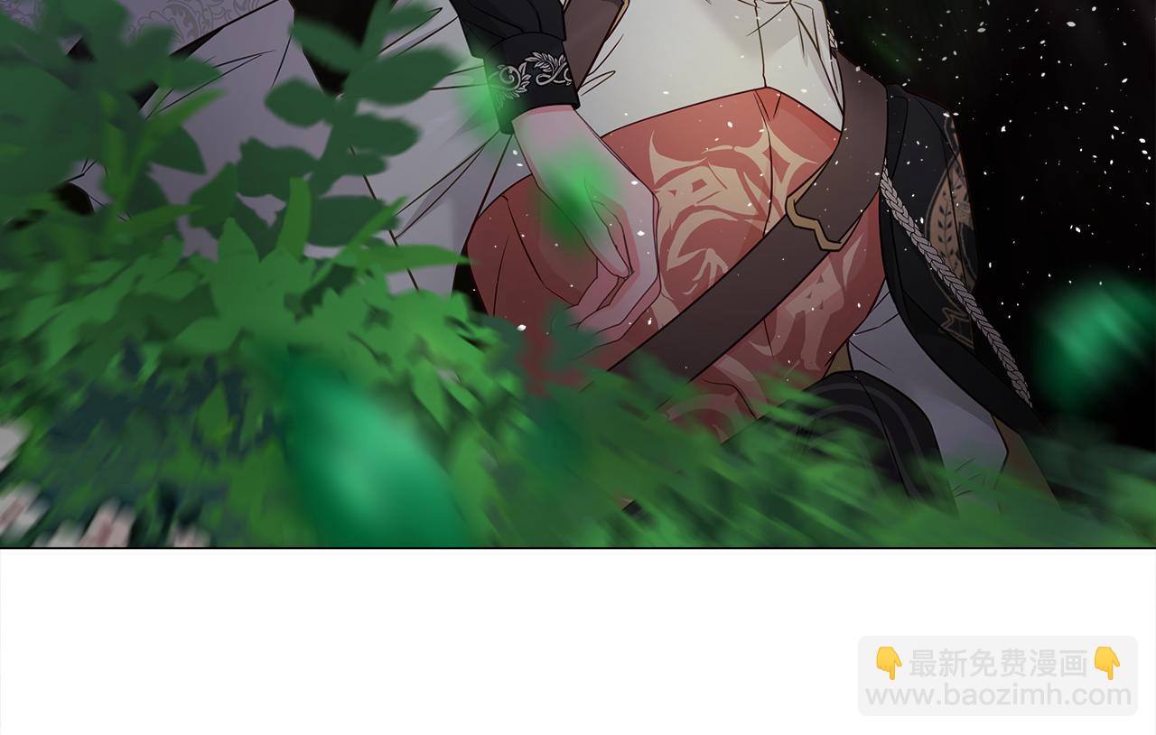 選個美男做爸爸 - 第62話 陷入危機(2/4) - 6