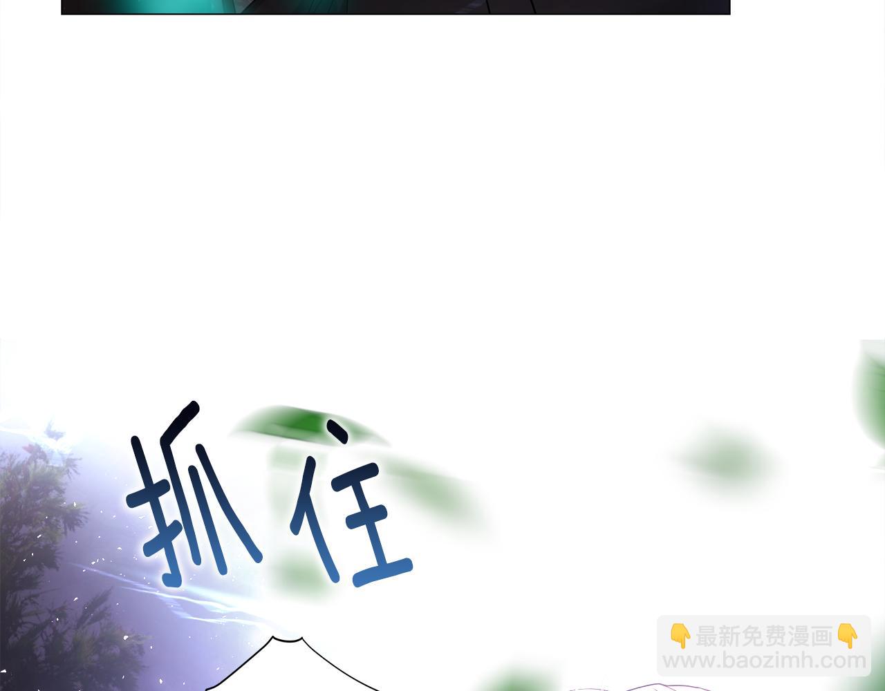 選個美男做爸爸 - 第62話 陷入危機(3/4) - 7