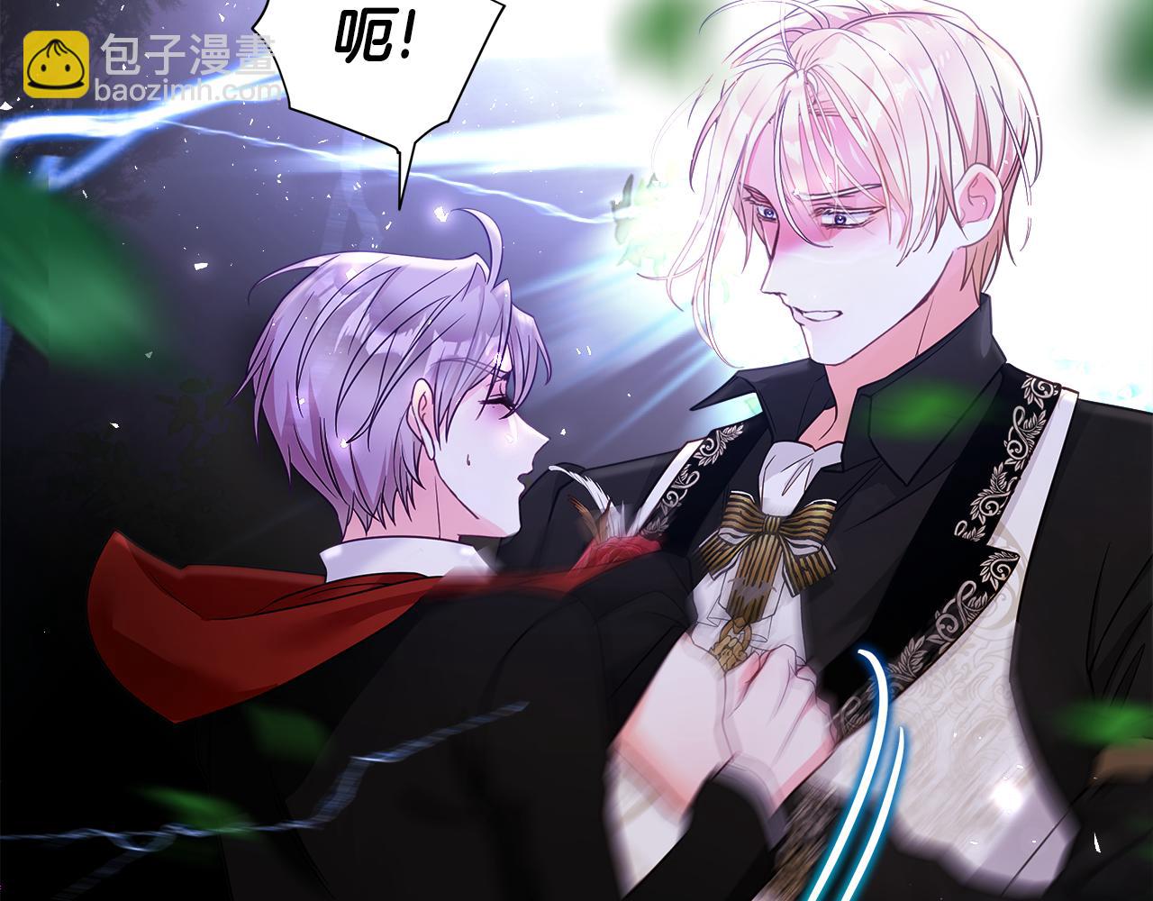 選個美男做爸爸 - 第62話 陷入危機(3/4) - 8