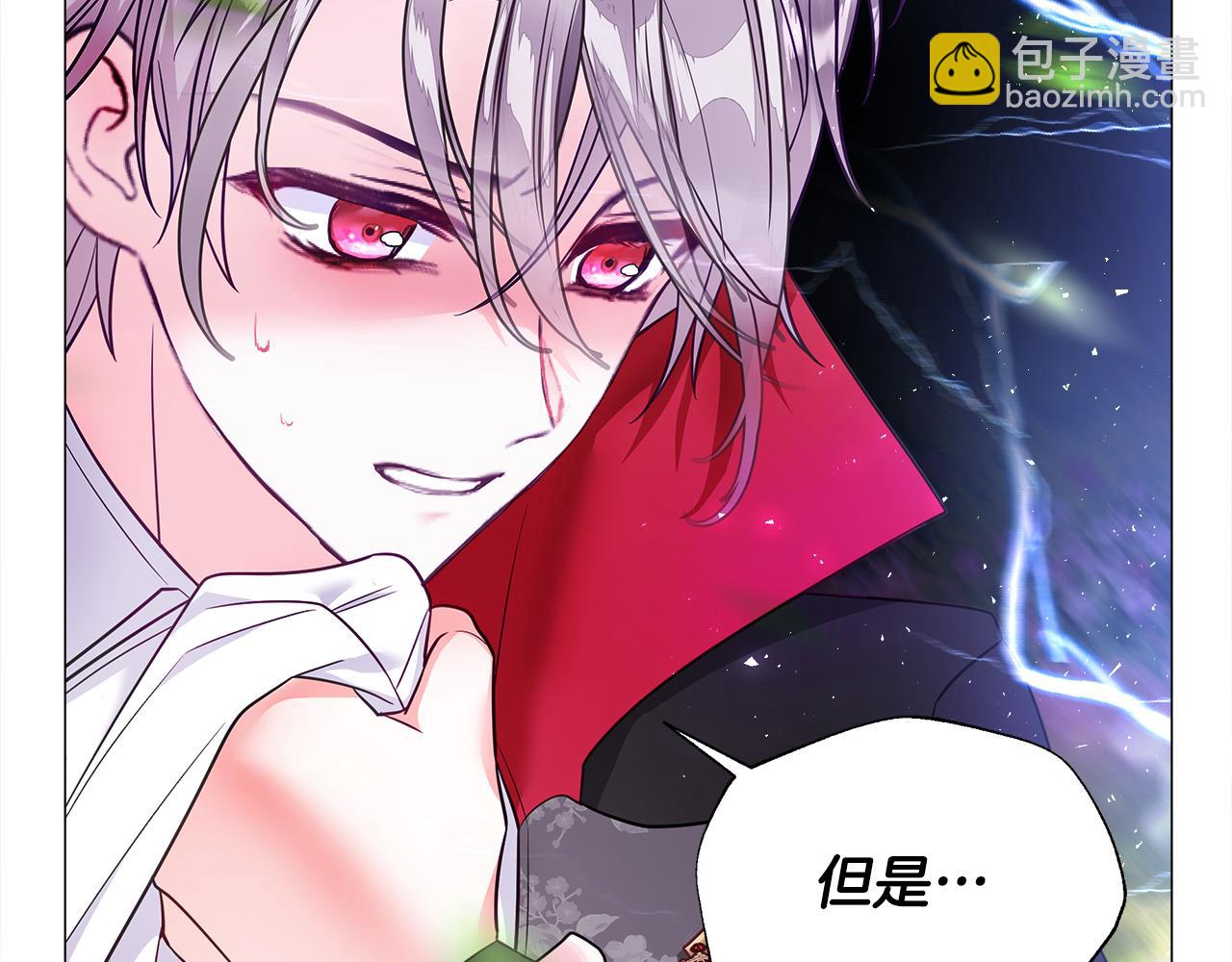 選個美男做爸爸 - 第62話 陷入危機(3/4) - 8