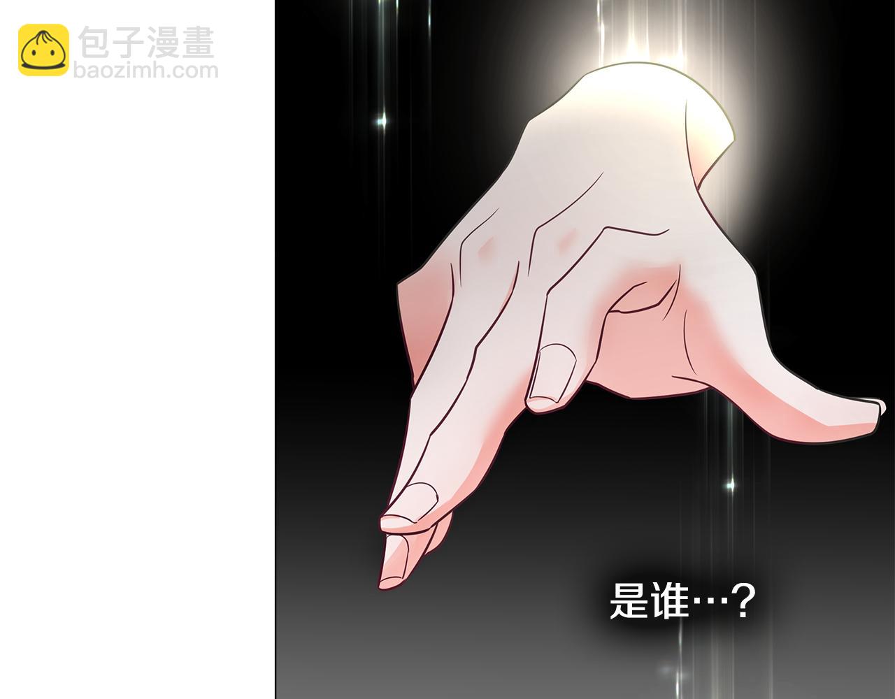 選個美男做爸爸 - 第62話 陷入危機(3/4) - 6