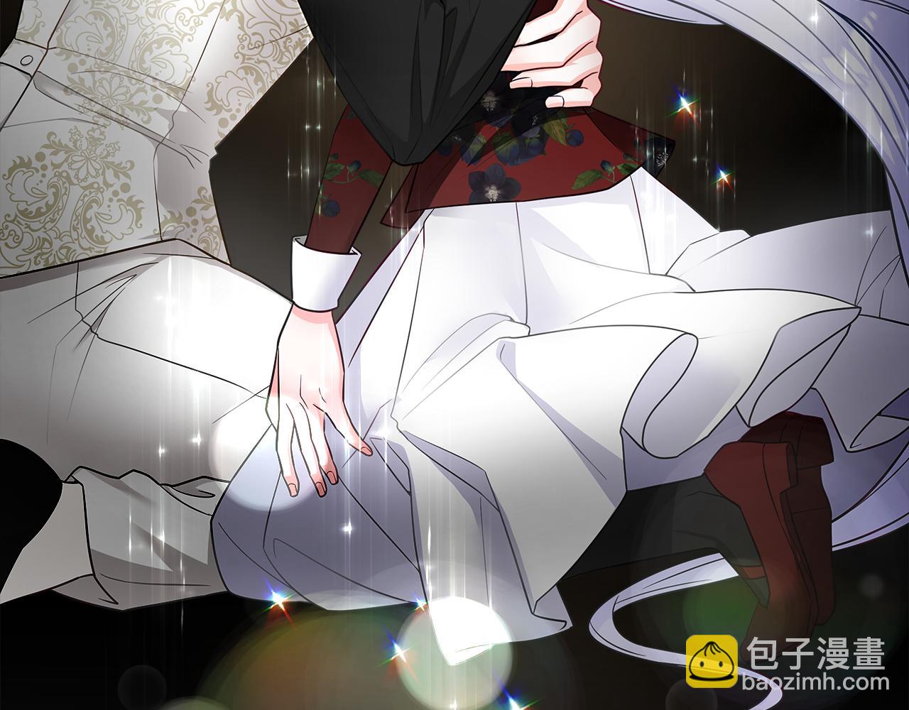 選個美男做爸爸 - 第62話 陷入危機(3/4) - 2