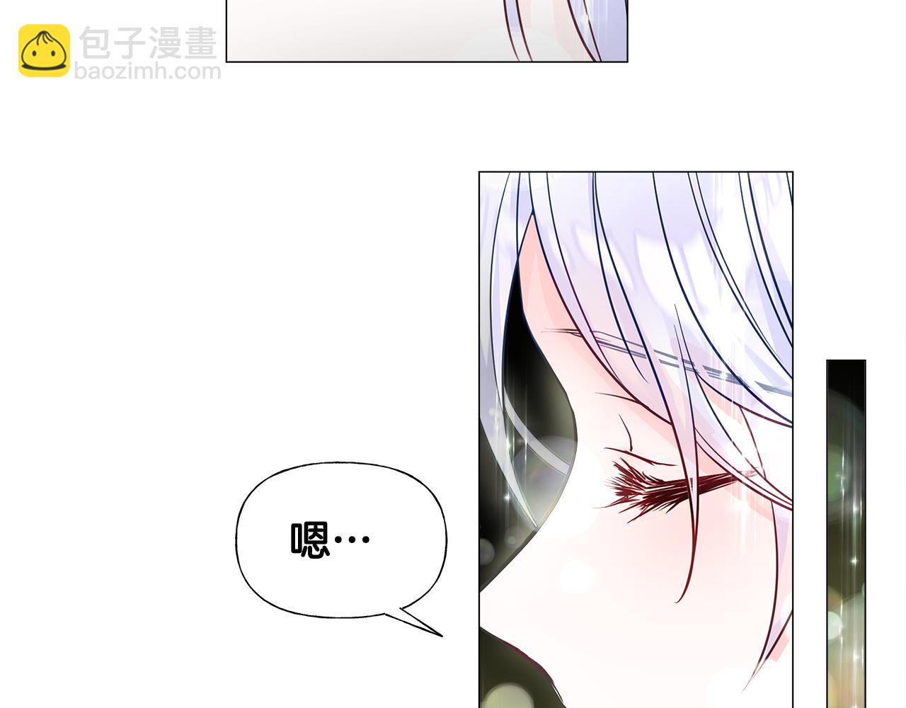 選個美男做爸爸 - 第62話 陷入危機(3/4) - 6