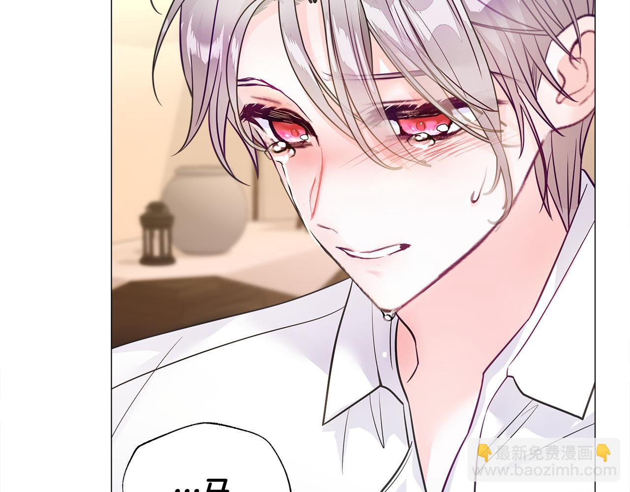 選個美男做爸爸 - 第62話 陷入危機(3/4) - 7