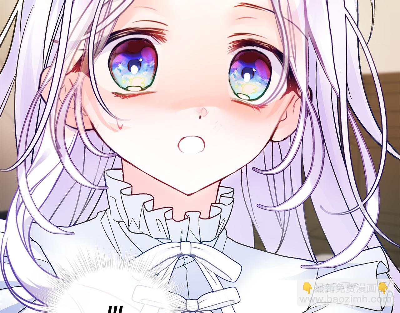 選個美男做爸爸 - 第62話 陷入危機(4/4) - 5