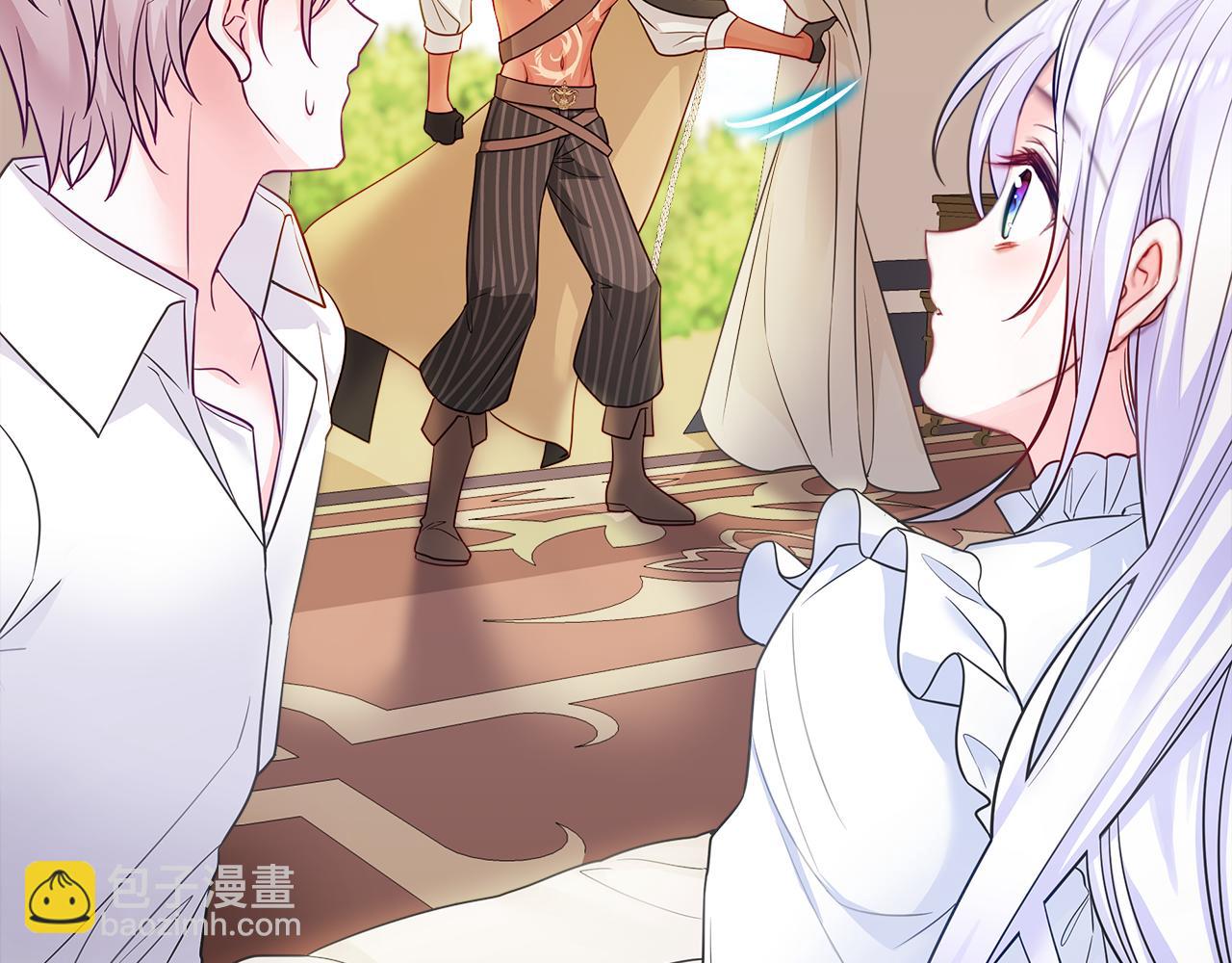 選個美男做爸爸 - 第62話 陷入危機(4/4) - 4