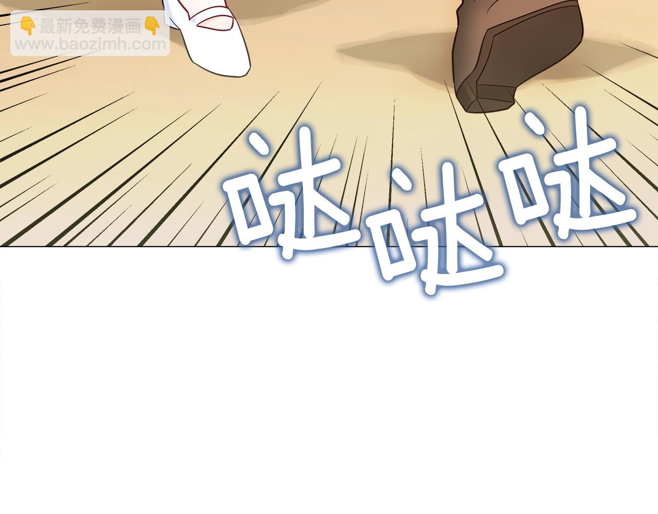 選個美男做爸爸 - 第62話 陷入危機(4/4) - 2