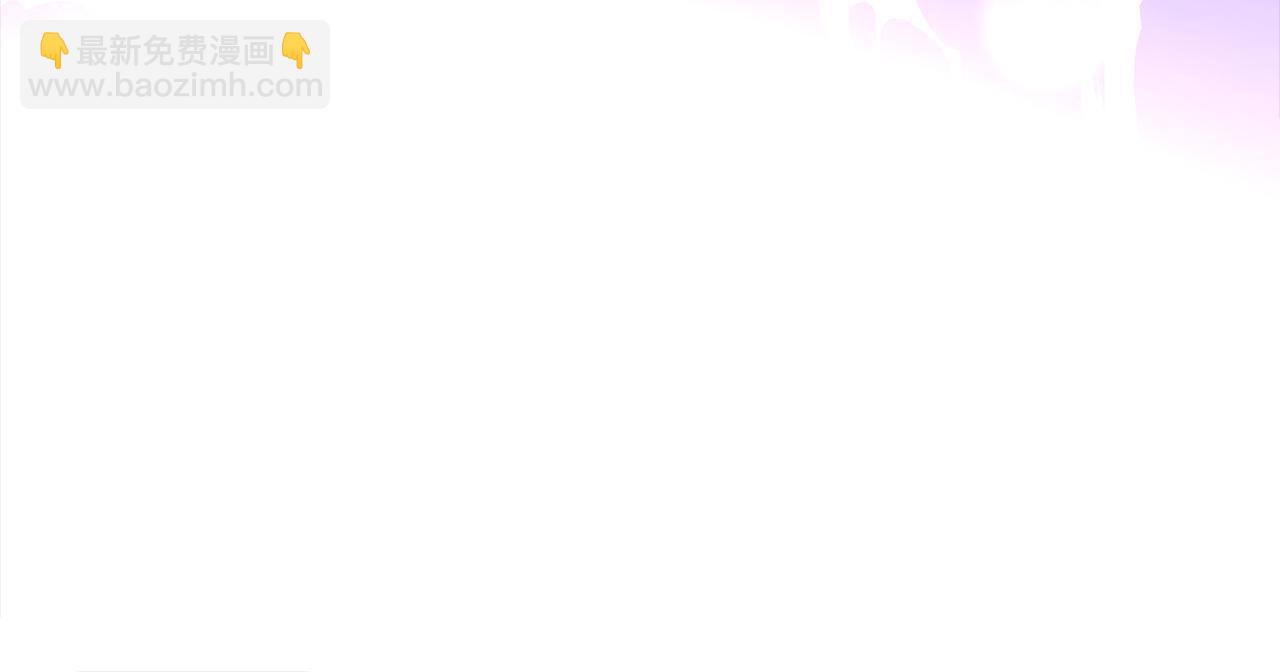 選個美男做爸爸 - 第62話 陷入危機(1/4) - 1