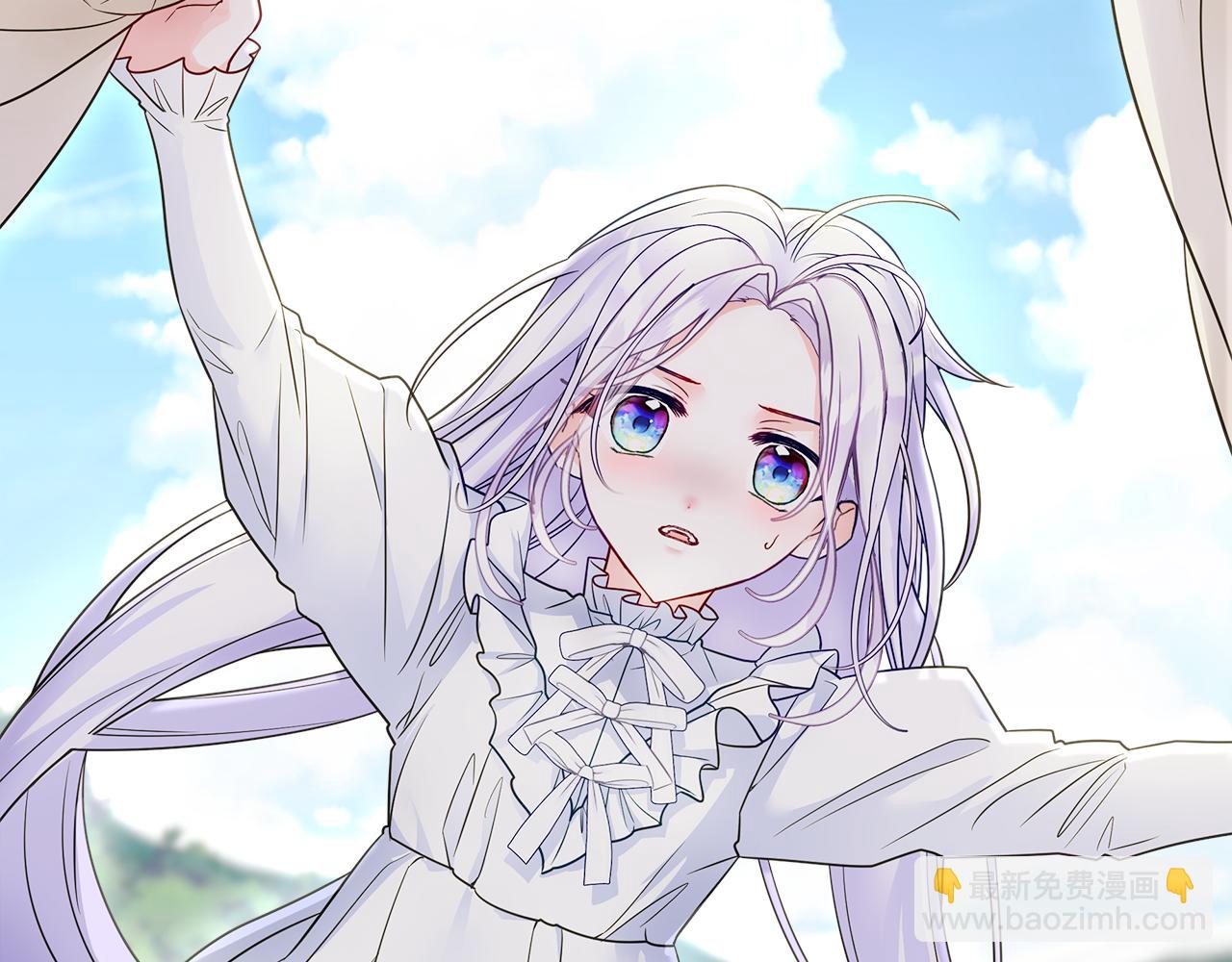 選個美男做爸爸 - 第62話 陷入危機(4/4) - 4