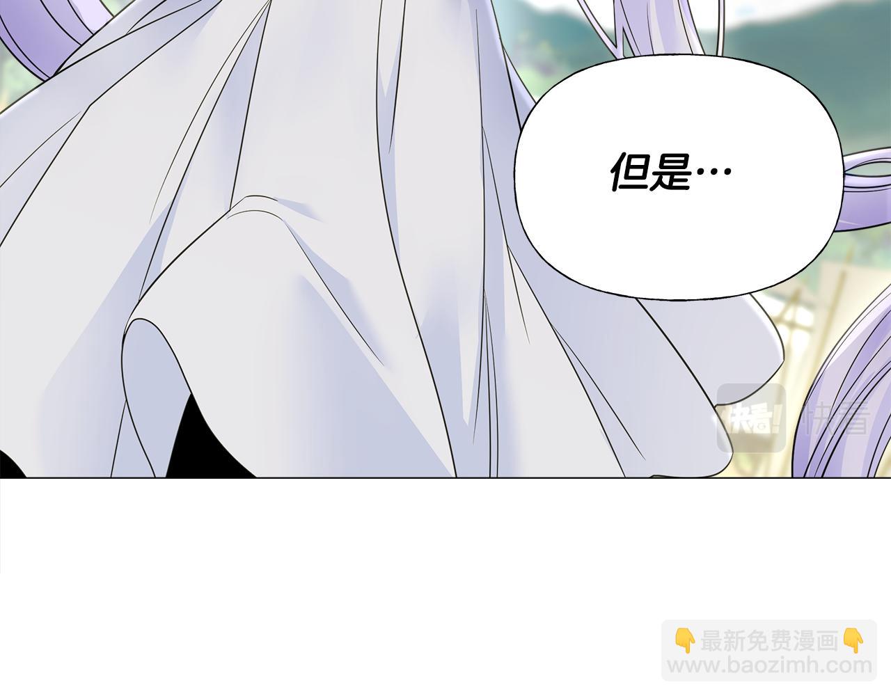 選個美男做爸爸 - 第62話 陷入危機(4/4) - 5