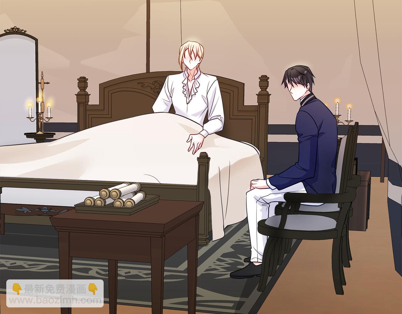 選個美男做爸爸 - 第62話 陷入危機(4/4) - 1