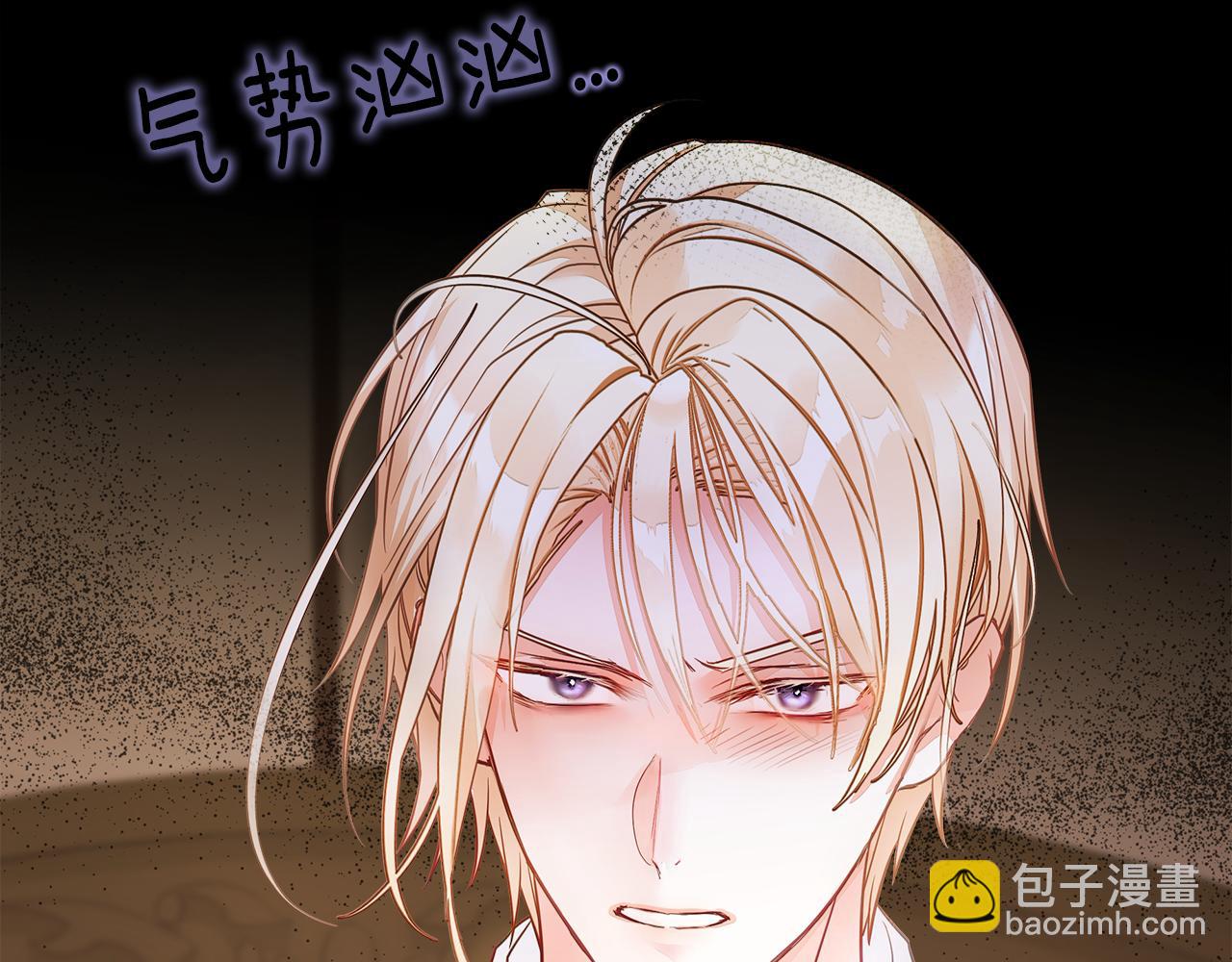 選個美男做爸爸 - 第62話 陷入危機(4/4) - 3