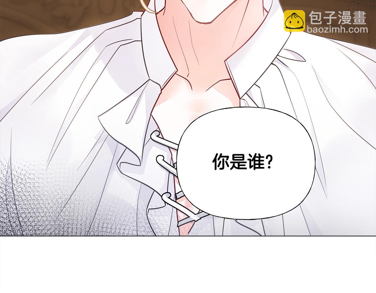 選個美男做爸爸 - 第62話 陷入危機(4/4) - 4