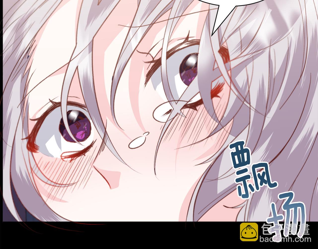 選個美男做爸爸 - 第62話 陷入危機(4/4) - 3