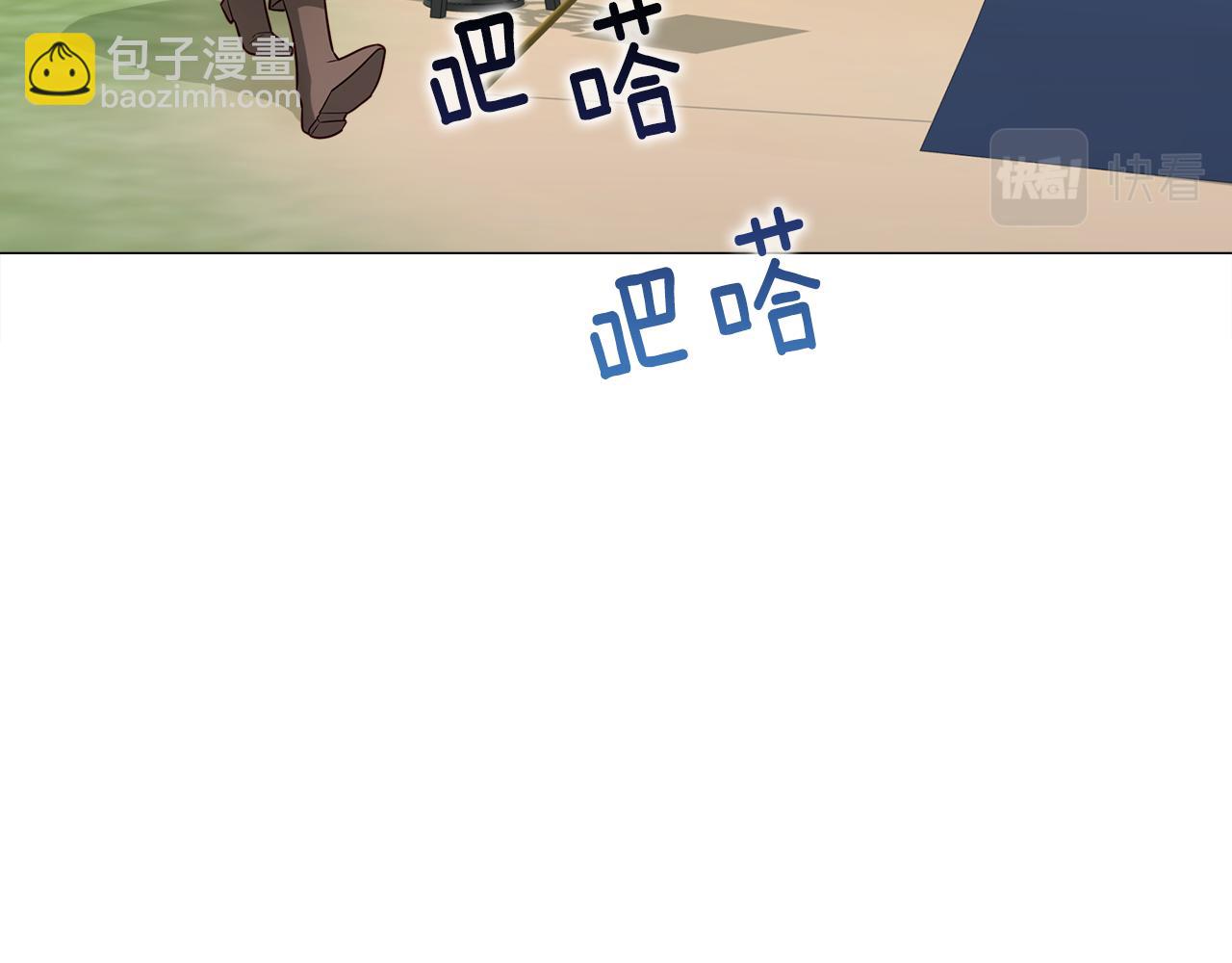 選個美男做爸爸 - 第62話 陷入危機(1/4) - 2