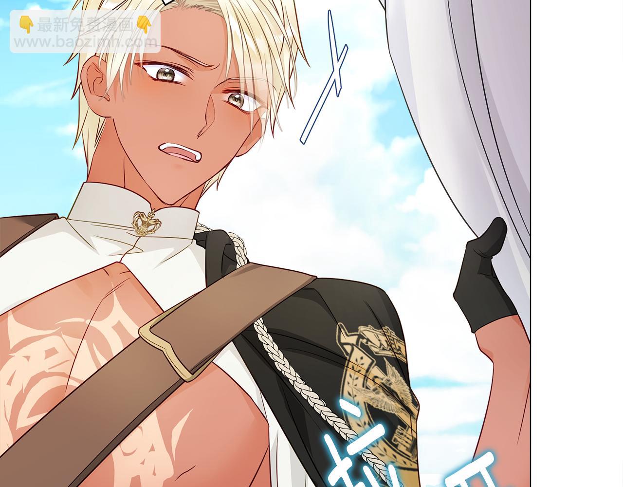 選個美男做爸爸 - 第62話 陷入危機(1/4) - 4