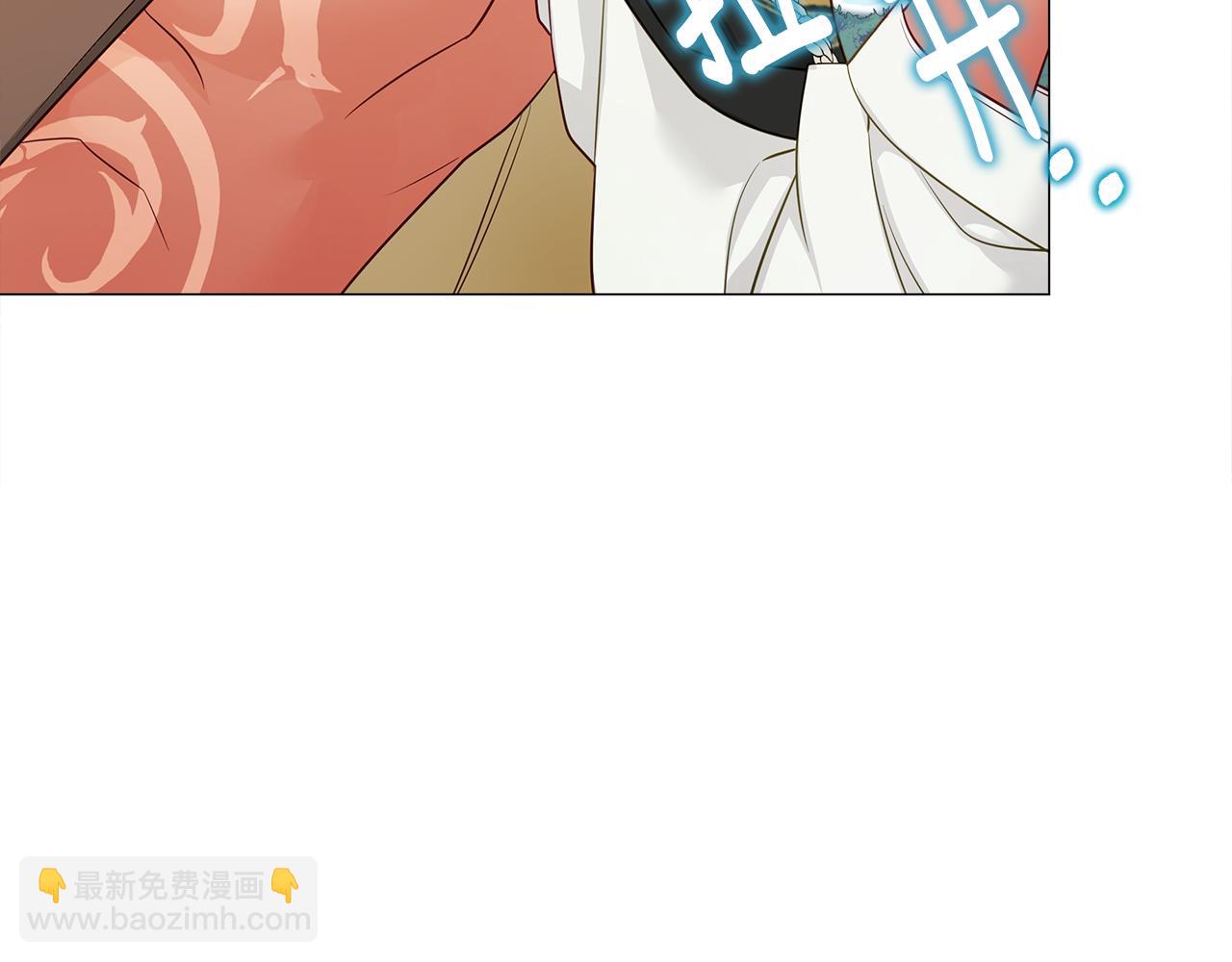 選個美男做爸爸 - 第62話 陷入危機(1/4) - 5