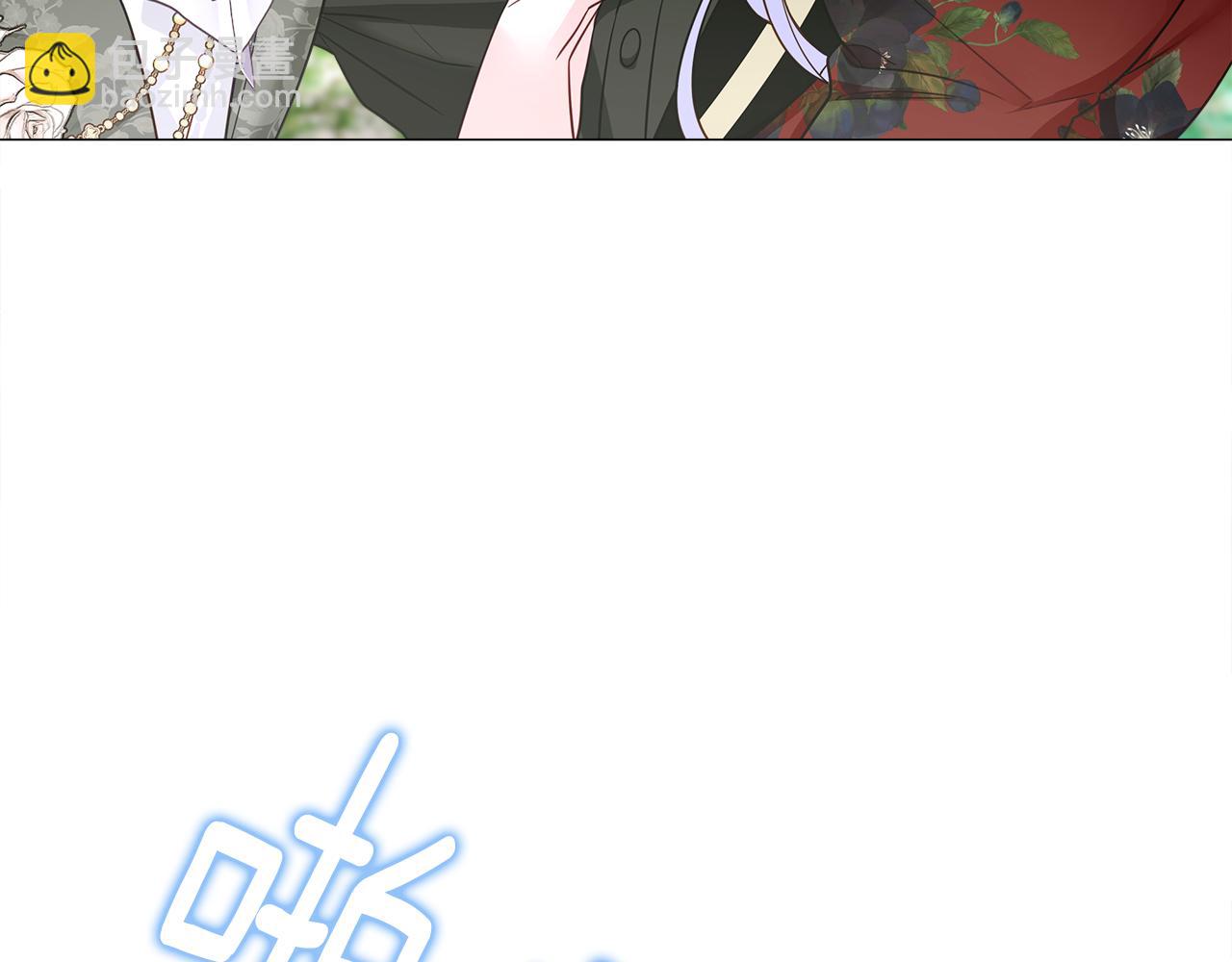 選個美男做爸爸 - 第62話 陷入危機(1/4) - 3