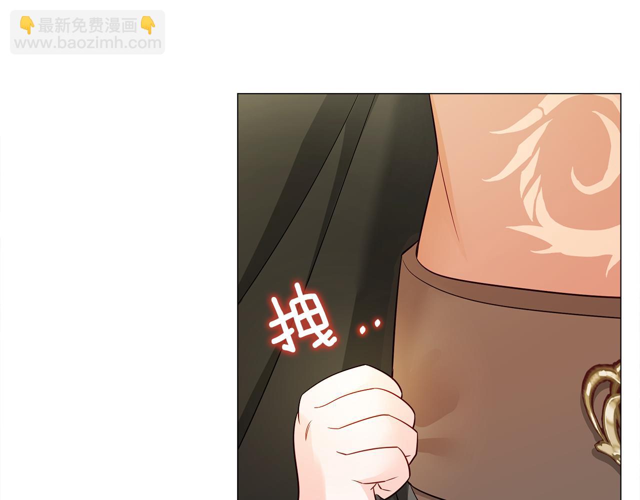 選個美男做爸爸 - 第62話 陷入危機(1/4) - 3