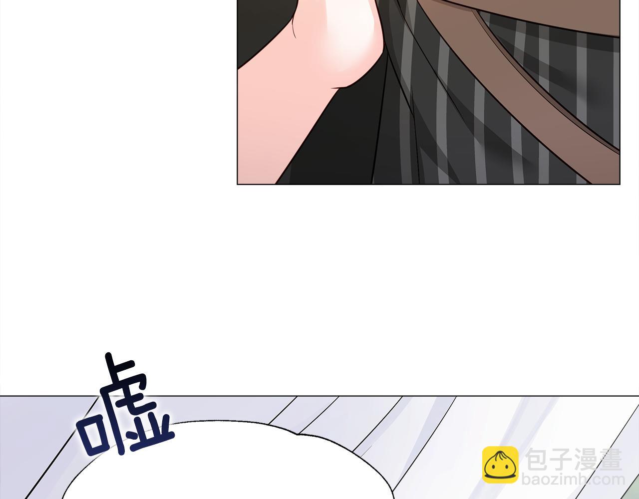 選個美男做爸爸 - 第62話 陷入危機(1/4) - 4