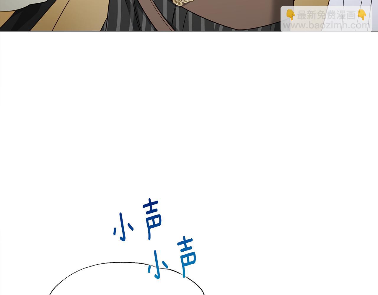 選個美男做爸爸 - 第62話 陷入危機(1/4) - 7