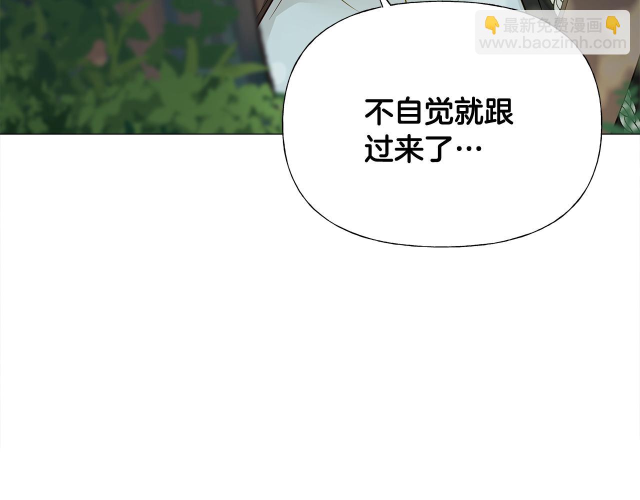 選個美男做爸爸 - 第62話 陷入危機(2/4) - 3