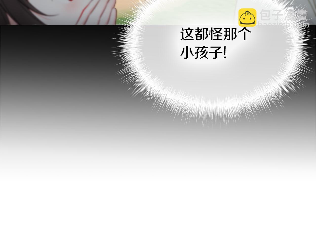 選個美男做爸爸 - 第62話 陷入危機(2/4) - 6