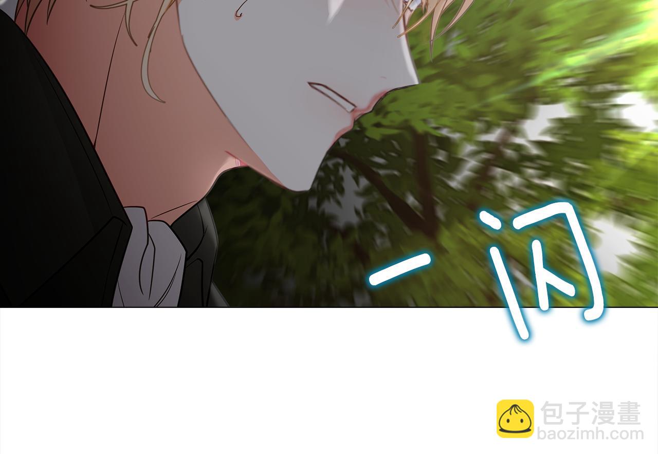 選個美男做爸爸 - 第62話 陷入危機(2/4) - 8