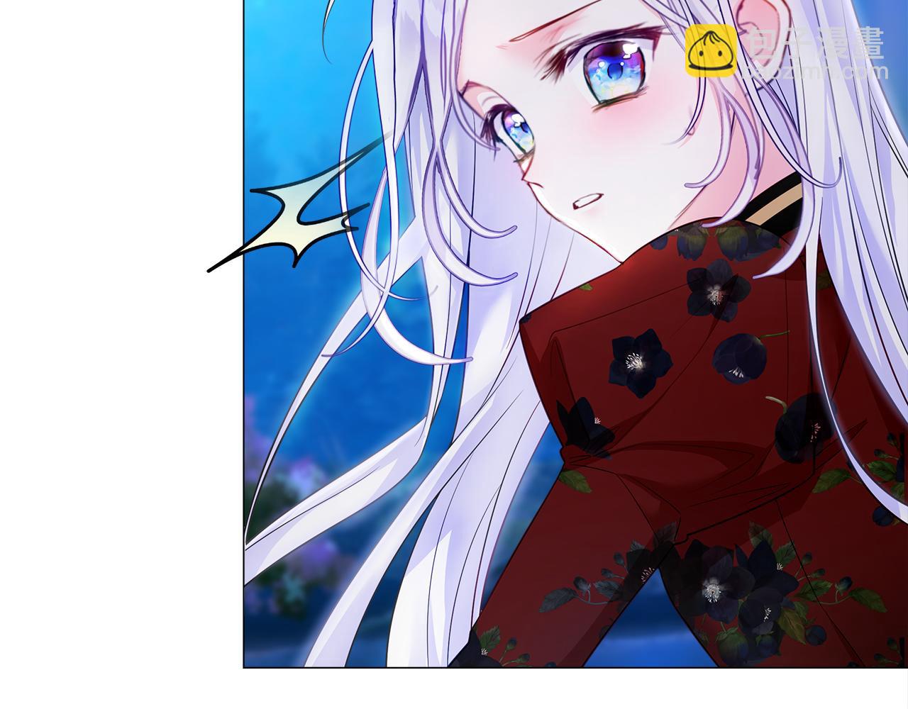 選個美男做爸爸 - 第64話 變身傻白甜(3/4) - 5