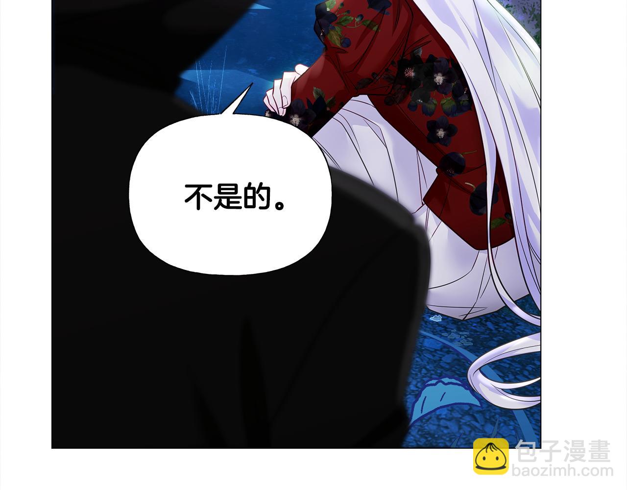 選個美男做爸爸 - 第64話 變身傻白甜(3/4) - 2