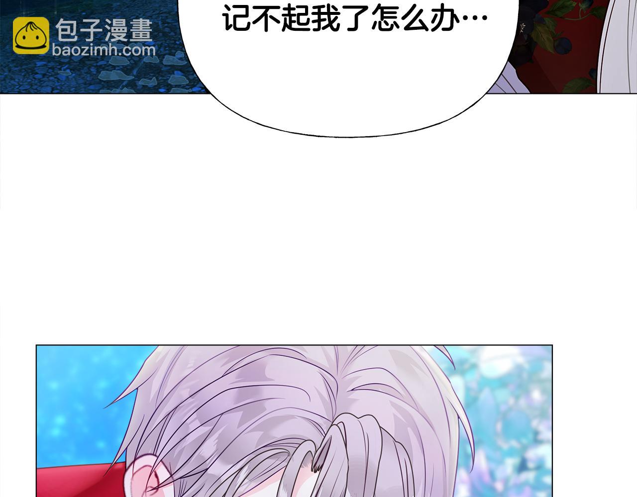 選個美男做爸爸 - 第64話 變身傻白甜(3/4) - 3