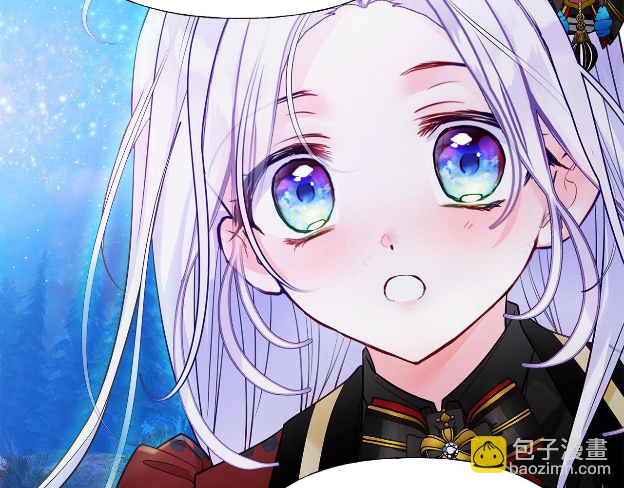 選個美男做爸爸 - 第64話 變身傻白甜(3/4) - 7