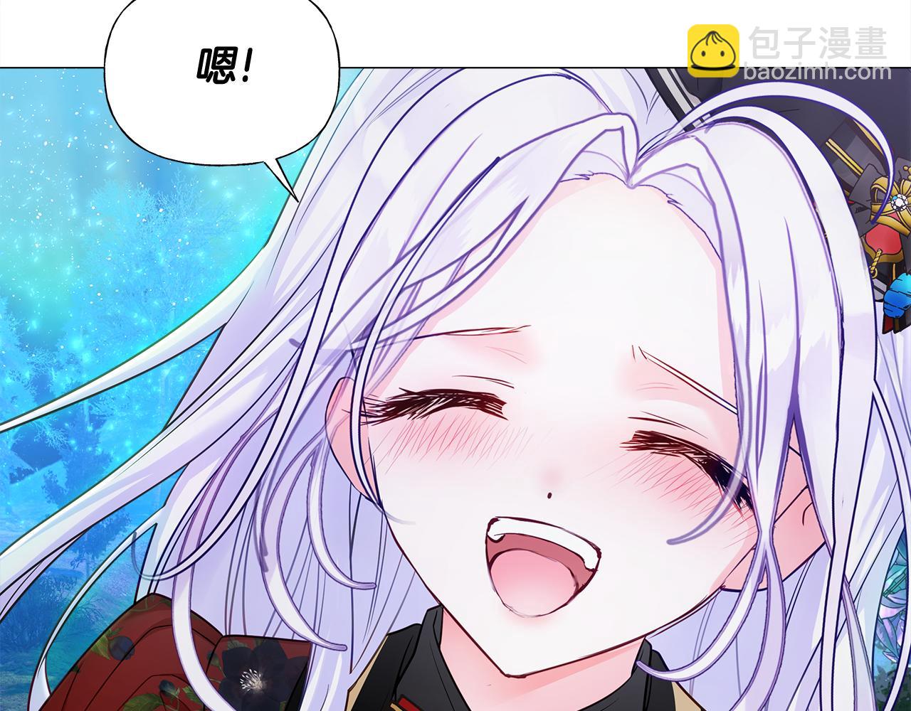 選個美男做爸爸 - 第64話 變身傻白甜(3/4) - 4