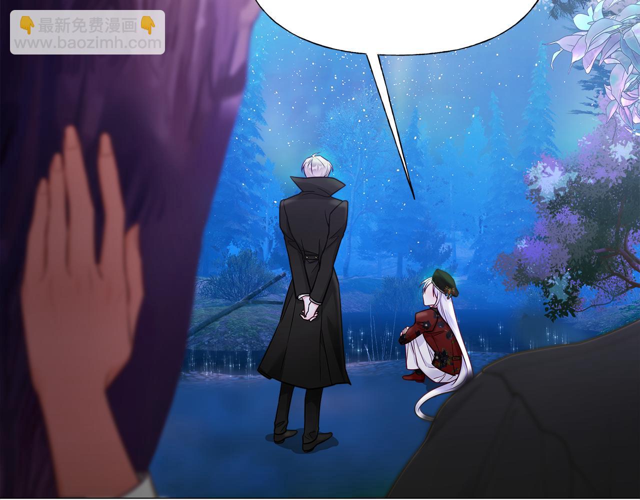 選個美男做爸爸 - 第64話 變身傻白甜(3/4) - 7